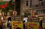 София - Антиправителствени протести