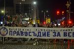 София - Антиправителствени протести