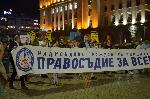 София - Антиправителствени протести