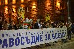 София - Антиправителствени протести
