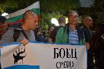 София - Антиправителствени протести