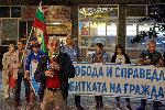 София - Антиправителствени протести