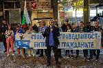 София - Антиправителствени протести