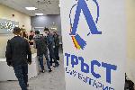 София - Събрание на тръст "Синя България"