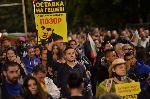 София - Протестен митинг-концерт "Бъдеще за България - бъдеще за младите"