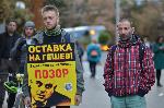 София - Антиправителствени протести