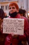 София - Антиправителствени протести