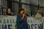 София - Антиправителствени протести