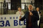 София - Антиправителствени протести