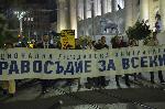 София - Антиправителствени протести