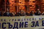 София - Антиправителствени протести