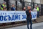 София - Антиправителствени протести