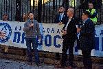 София - Антиправителствени протести