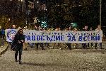 София - Антиправителствени протести
