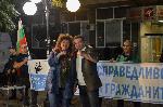София - Антиправителствени протести