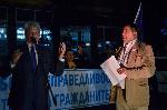 София - Антиправителствени протести