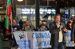 София - Антиправителствени протести