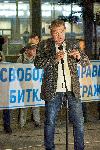 София - Антиправителствени протести
