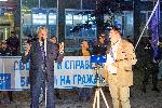 София - Антиправителствени протести