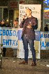 София - Антиправителствени протести