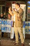 София - Антиправителствени протести