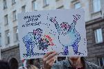 антиправителствени протести - Велико народно въстание IV