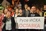 антиправителствени протести - Велико народно въстание IV