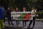 антиправителствени протести - Велико народно въстание IV