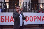 София - антиправителствени протести