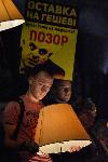 София - антиправителствени протести