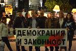 София - антиправителствени протести