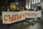 София - антиправителствени протести