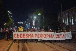 София - антиправителствени протести
