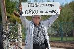 Протест пред базата в Брусарци на строителите на газопровода "Балкански поток"