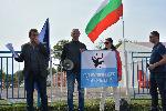 Брусарци - протест пред офиса на строителите на Балкански поток