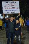 София - антиправителствени протести