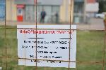 Протест срещу застрояването на зелена площ в "Младост 1"