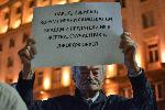 Деветдесет и шести ден на антиправителствени протести