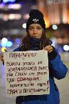 Деветдесет и седми ден на антиправителствени протести