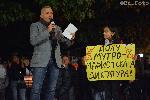 София - антиправителствени протести