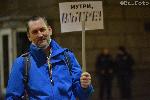 София - антиправителствени протести