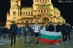 София - антиправителствени протести