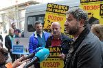 София - "Да България иска оставката на Иван Гешев