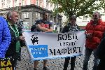 София - "Да България иска оставката на Иван Гешев