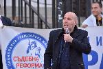 София - антиправителствени протести