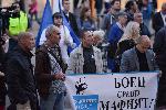 София - антиправителствени протести