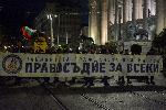 София - антиправителствени протести