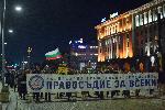 София - антиправителствени протести