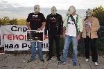 Русе - Протест пред РИОСВ за мръсния въздух