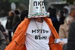 София - Антиправителствен протест